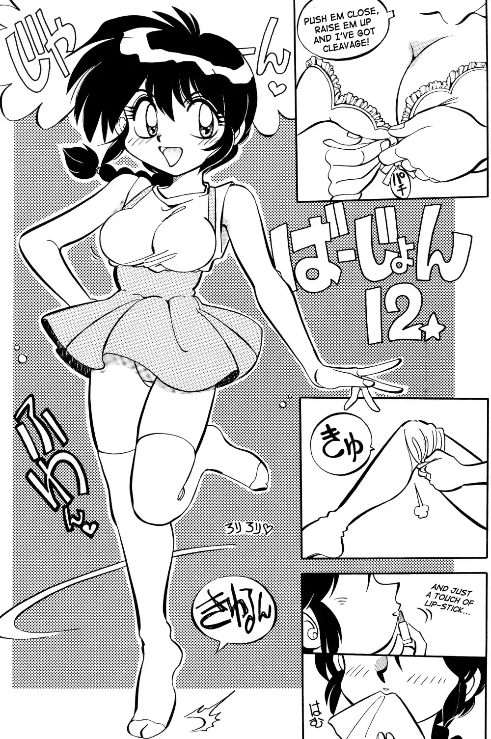 [Yagami Dai] Mantou 12 Fhentai - Page 6