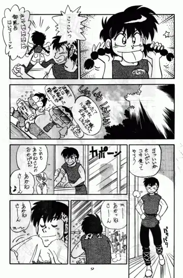 [Yagami Dai] Mantou 6 Fhentai - Page 9