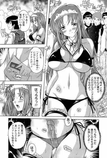 [Natsuka Q-ya] Nikutai no Akuma Fhentai.net - Page 37