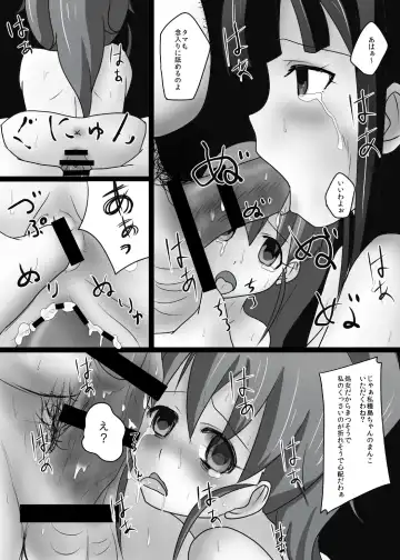 [Syouwaru] Kan King Fhentai - Page 18