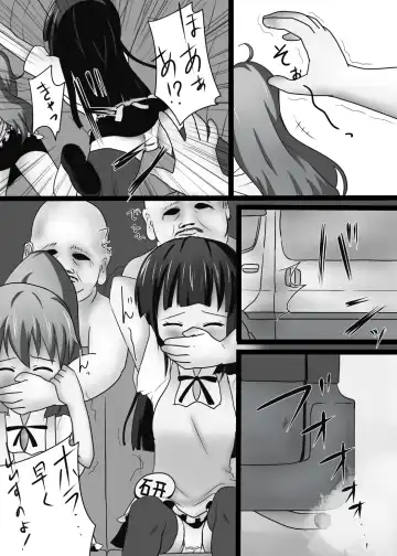 [Syouwaru] Kan King Fhentai - Page 4