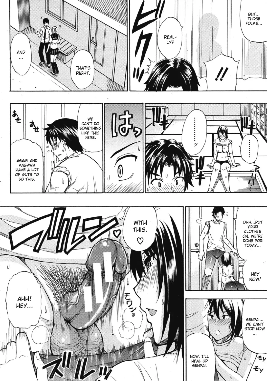 [Shunjou Shuusuke] Summer Training! Fhentai.net - Page 10