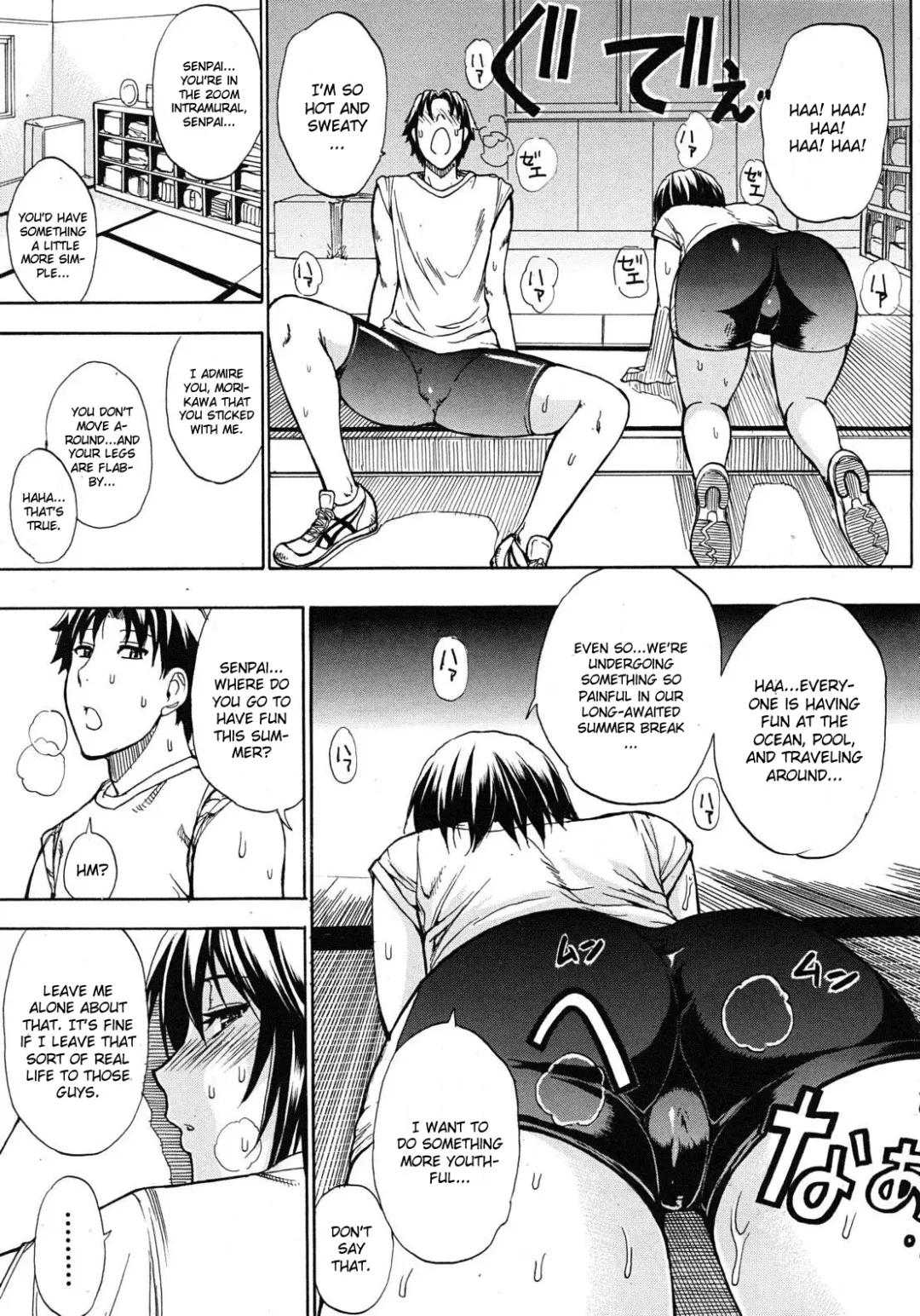 [Shunjou Shuusuke] Summer Training! Fhentai.net - Page 3