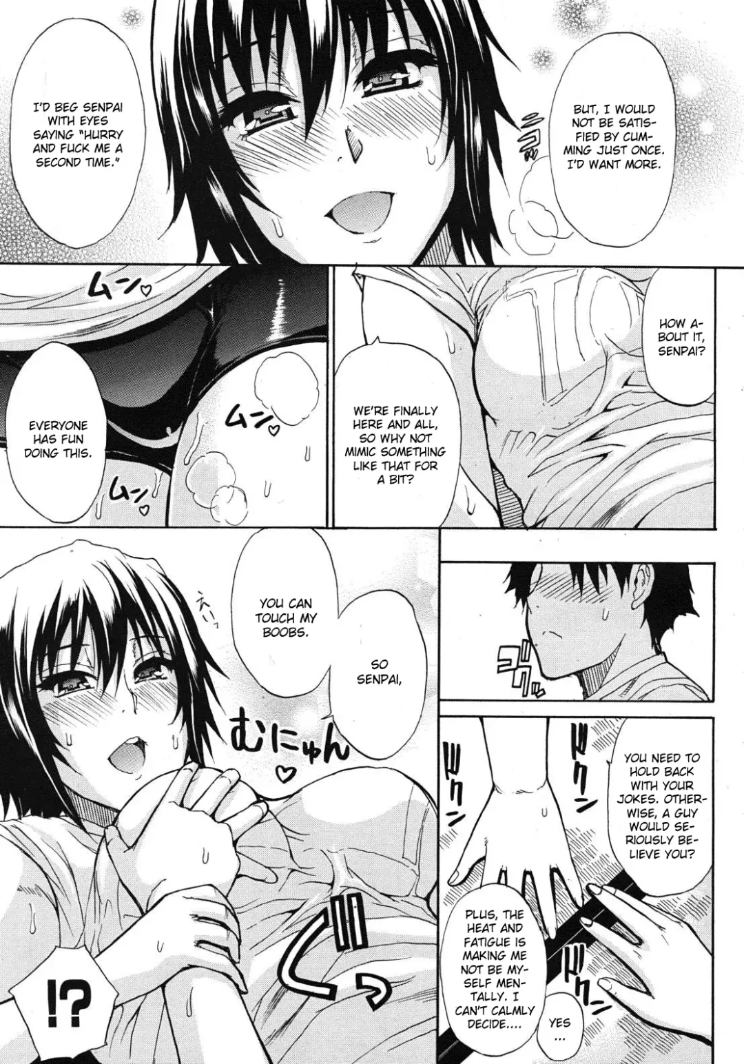 [Shunjou Shuusuke] Summer Training! Fhentai.net - Page 7