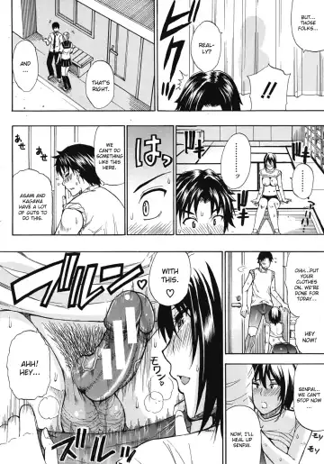 [Shunjou Shuusuke] Summer Training! Fhentai.net - Page 10