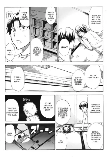 [Shunjou Shuusuke] Summer Training! Fhentai.net - Page 4