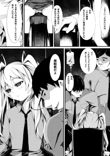 [Yuchi] Aru Hi no Dekigoto ~Saimin Jikken~ Fhentai - Page 10