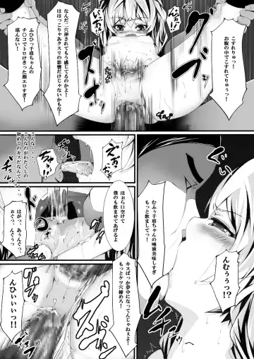 [Yuchi] Aru Hi no Dekigoto ~Saimin Jikken~ Fhentai - Page 44