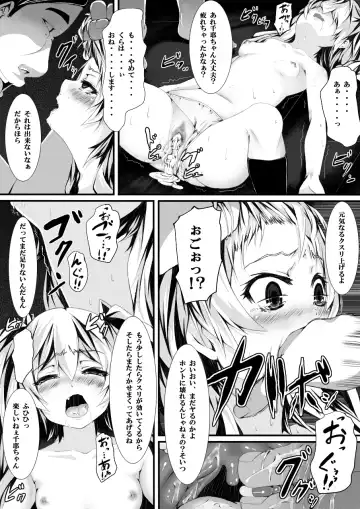 [Yuchi] Aru Hi no Dekigoto ~Saimin Jikken~ Fhentai - Page 47