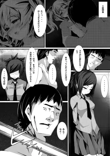 [Yuchi] Aru Hi no Dekigoto ~Saimin Jikken~ Fhentai - Page 48