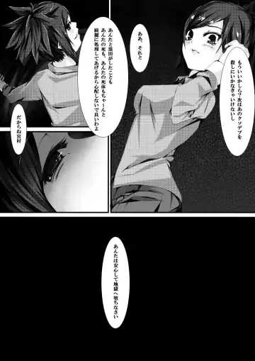 [Yuchi] Aru Hi no Dekigoto ~Saimin Jikken~ Fhentai - Page 50
