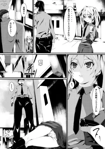 [Yuchi] Aru Hi no Dekigoto ~Saimin Jikken~ Fhentai - Page 9