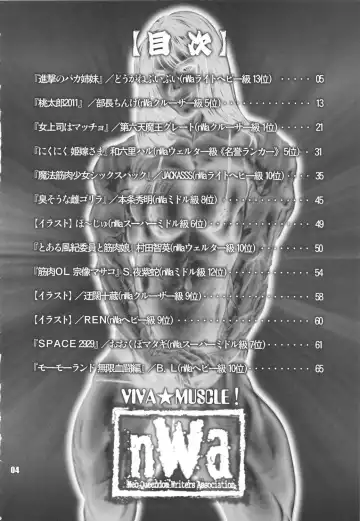 NEO-QUEENDOM Vol. 5 Fhentai - Page 3