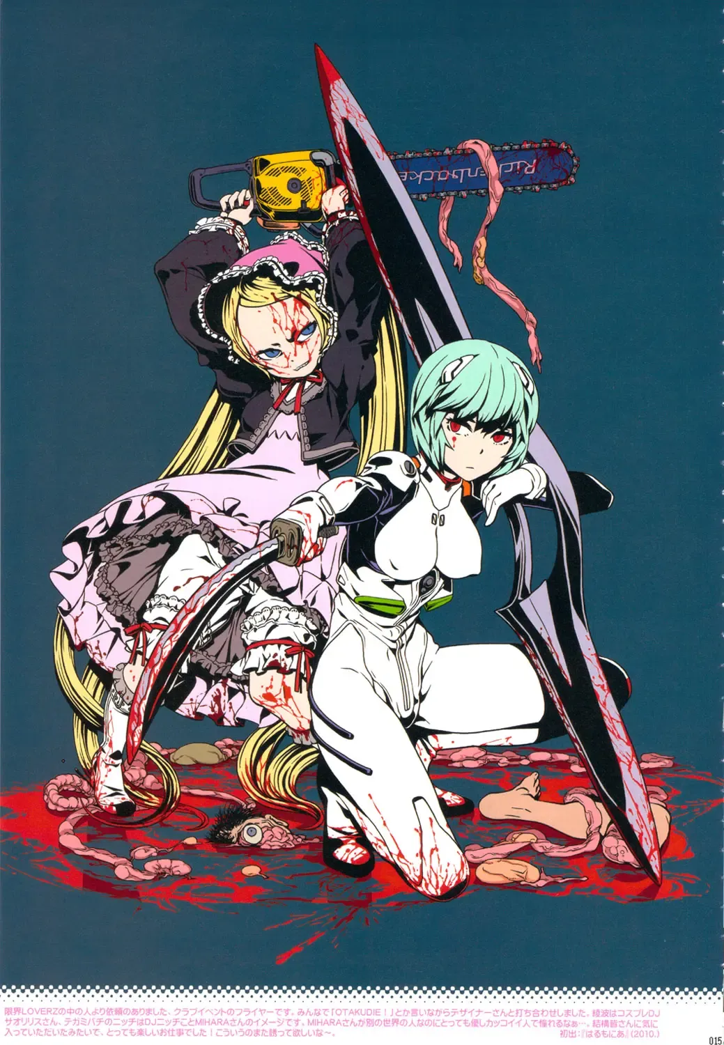 [A-10 - Harada Takehito - Radiohead] GIRLIE Vol. 4 Fhentai - Page 14