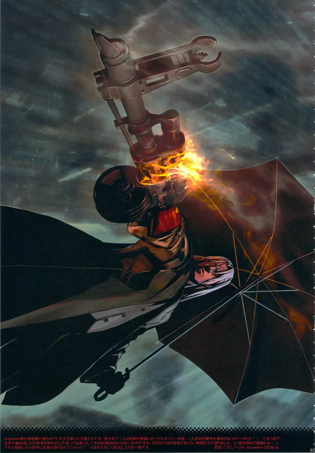 [A-10 - Harada Takehito - Radiohead] GIRLIE Vol. 4 Fhentai - Page 16