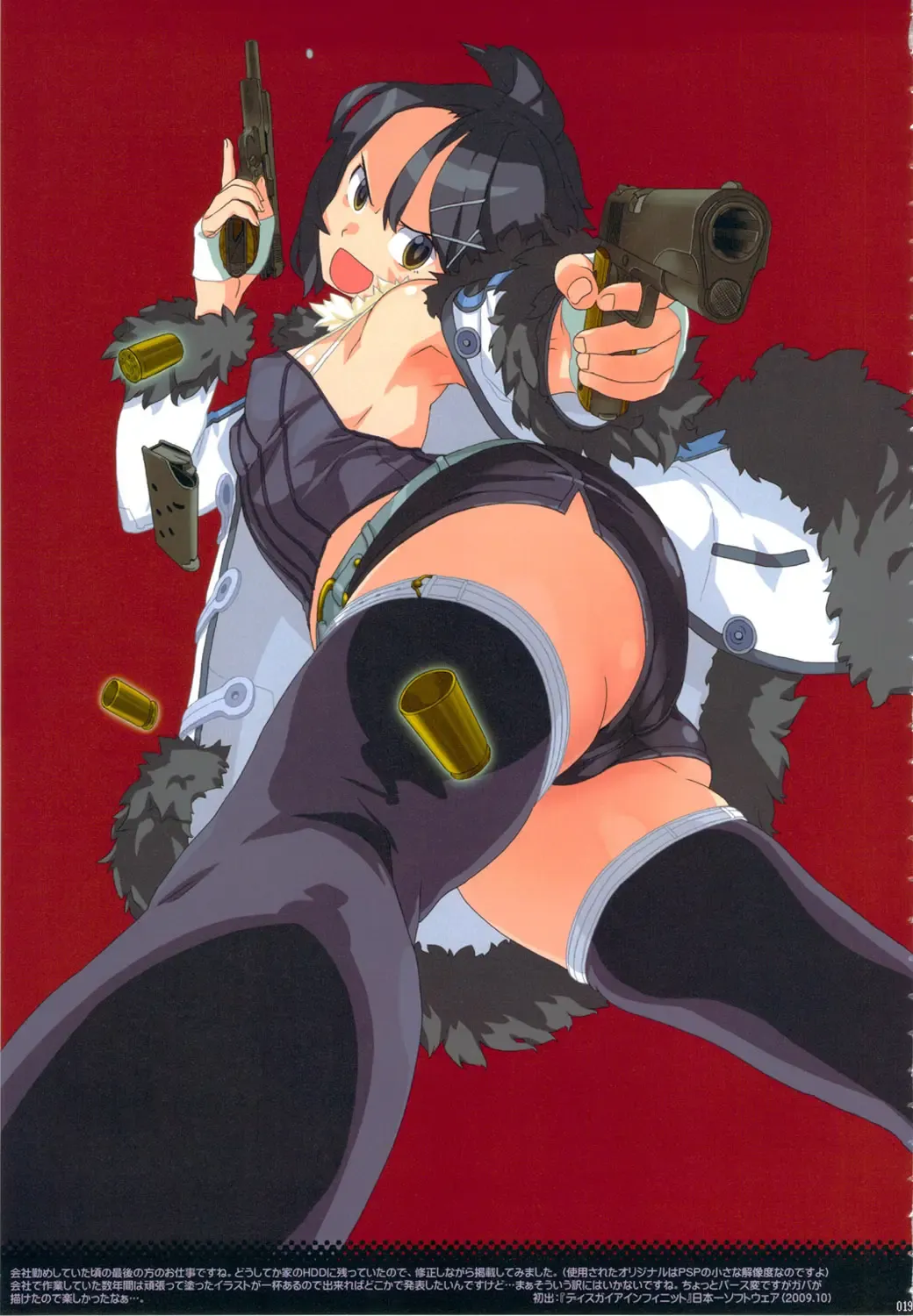 [A-10 - Harada Takehito - Radiohead] GIRLIE Vol. 4 Fhentai - Page 18