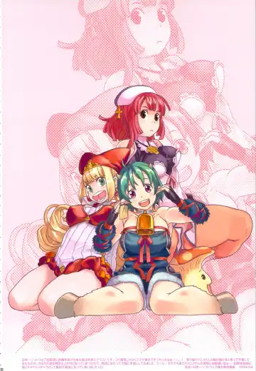 [A-10 - Harada Takehito - Radiohead] GIRLIE Vol. 4 Fhentai - Page 17