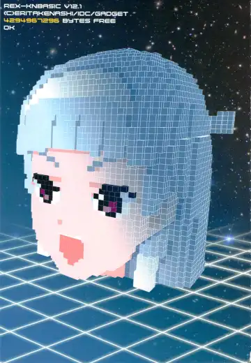 [A-10 - Harada Takehito - Radiohead] GIRLIE Vol. 4 Fhentai - Page 2