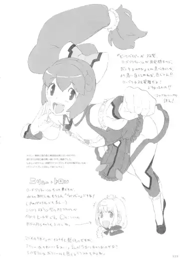 [A-10 - Harada Takehito - Radiohead] GIRLIE Vol. 4 Fhentai - Page 27