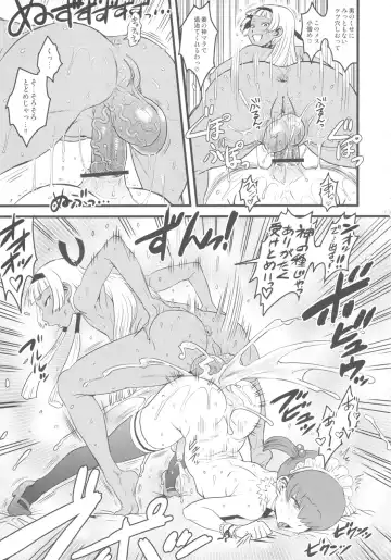 [A-10 - Harada Takehito - Radiohead] GIRLIE Vol. 4 Fhentai - Page 72