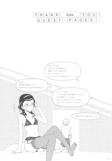 [A-10 - Harada Takehito - Radiohead] GIRLIE Vol. 4 Fhentai - Page 75