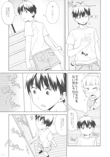 [A-10 - Harada Takehito - Radiohead] GIRLIE Vol. 4 Fhentai - Page 76