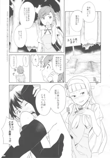 [A-10 - Harada Takehito - Radiohead] GIRLIE Vol. 4 Fhentai - Page 78