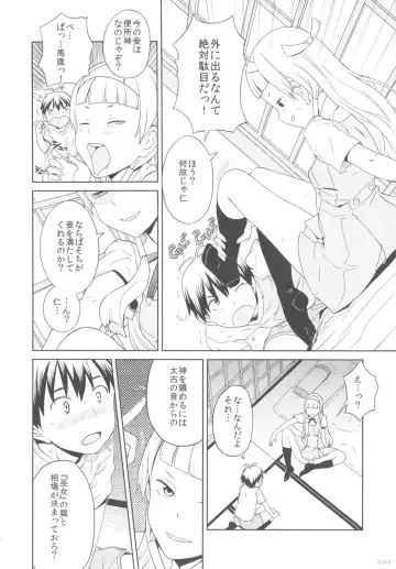 [A-10 - Harada Takehito - Radiohead] GIRLIE Vol. 4 Fhentai - Page 79