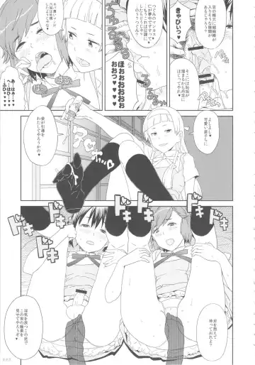 [A-10 - Harada Takehito - Radiohead] GIRLIE Vol. 4 Fhentai - Page 92