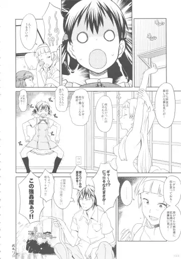 [A-10 - Harada Takehito - Radiohead] GIRLIE Vol. 4 Fhentai - Page 99