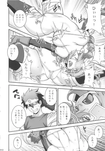 [Hiroe Rei - Motchie] Ero Quest Fhentai - Page 11