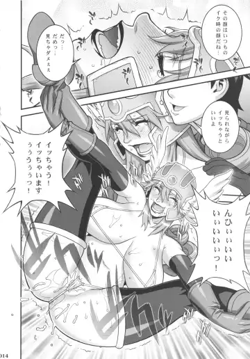 [Hiroe Rei - Motchie] Ero Quest Fhentai - Page 13