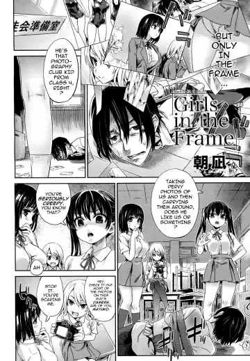[Asanagi] Girls in the Frame Fhentai - Page 2