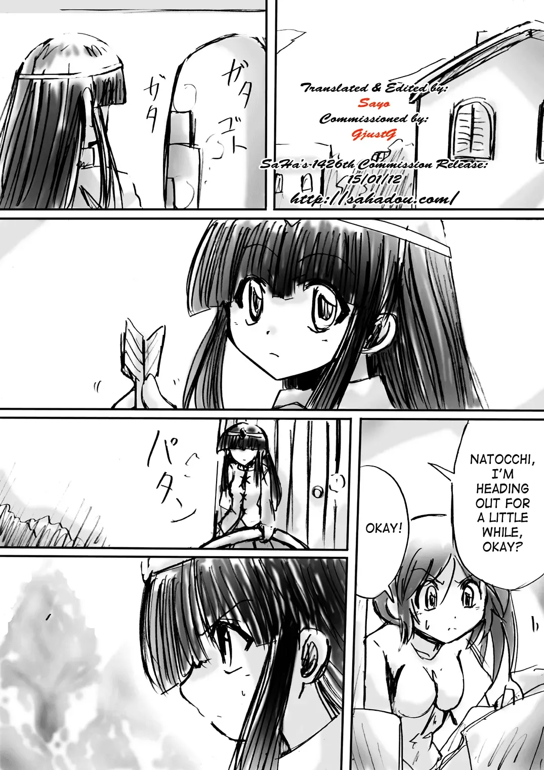 BISKUITS FIGHTER 3 Nozomanu Party no Shoutaijou Fhentai.net - Page 11