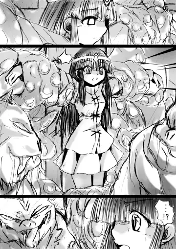 BISKUITS FIGHTER 3 Nozomanu Party no Shoutaijou Fhentai.net - Page 44