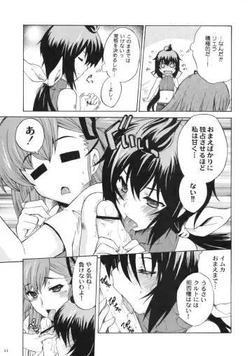 [Uguisu Kagura] Ikusame Fhentai - Page 10