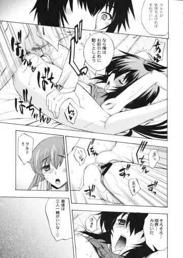 [Uguisu Kagura] Ikusame Fhentai - Page 24