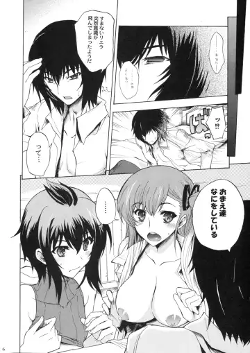 [Uguisu Kagura] Ikusame Fhentai - Page 5