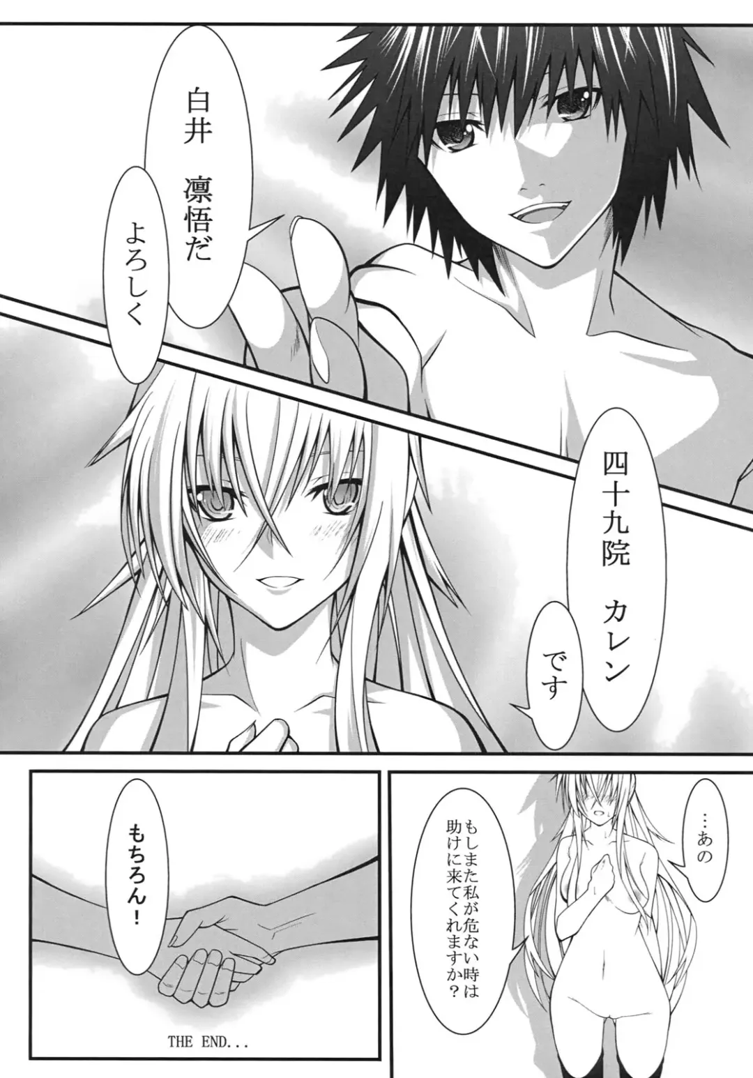 [Kou] DEREAPER Fhentai - Page 36