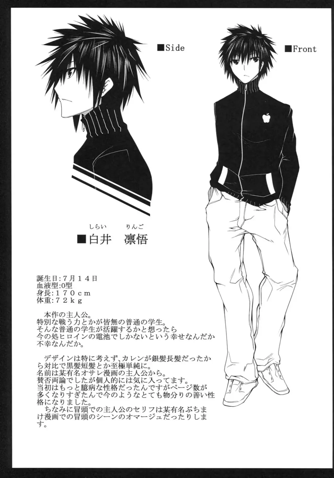 [Kou] DEREAPER Fhentai - Page 38