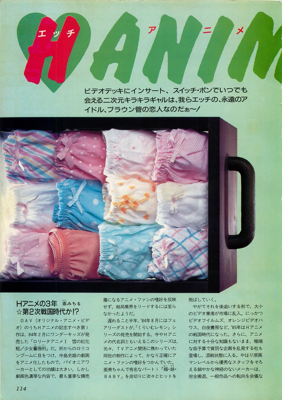 Chotto H na Fukubukuro Fhentai - Page 114