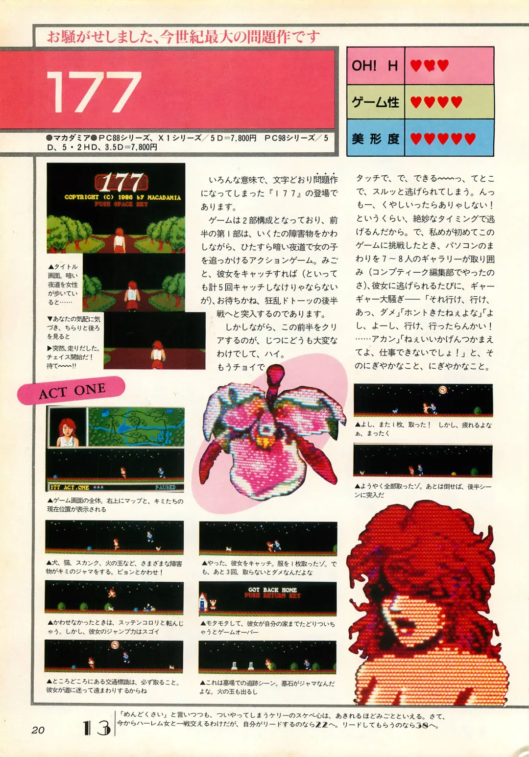 Chotto H na Fukubukuro Fhentai - Page 20