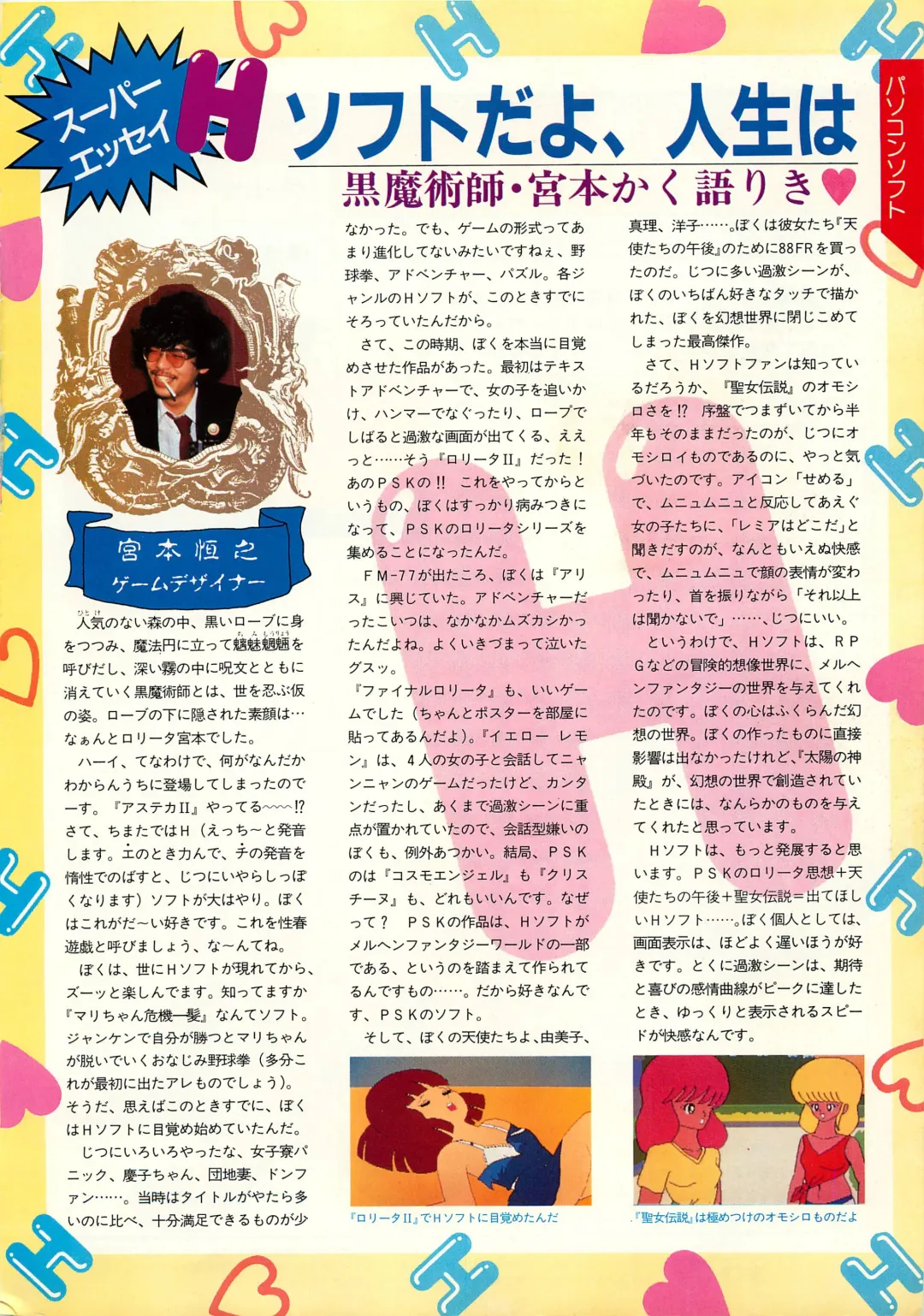 Chotto H na Fukubukuro Fhentai - Page 43