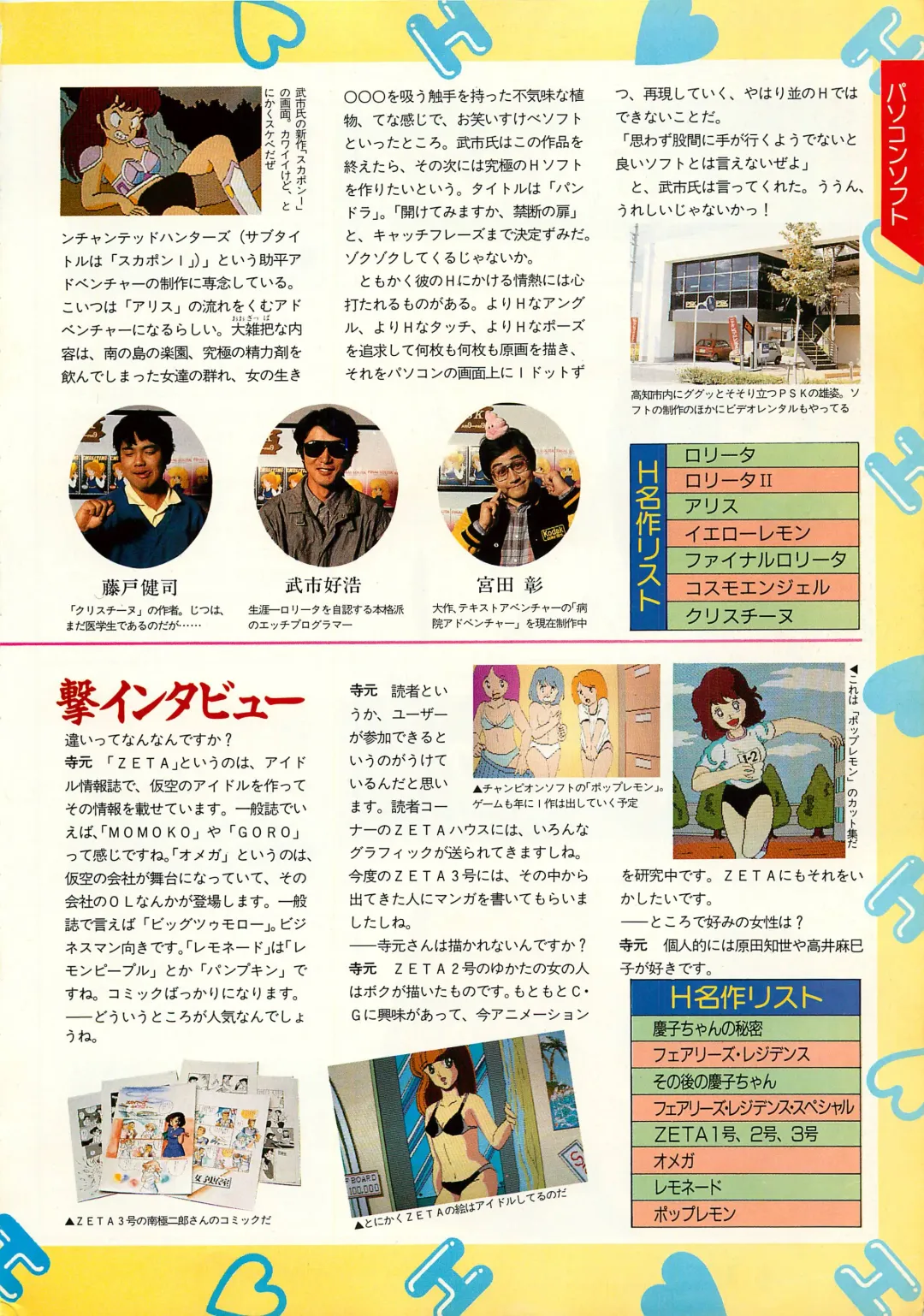 Chotto H na Fukubukuro Fhentai - Page 59