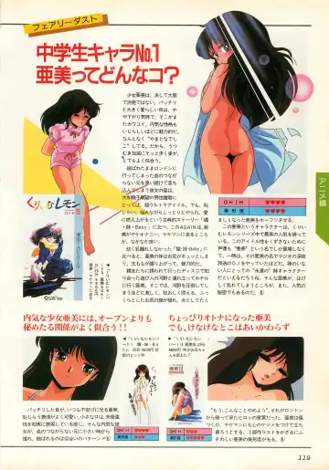 Chotto H na Fukubukuro Fhentai - Page 119