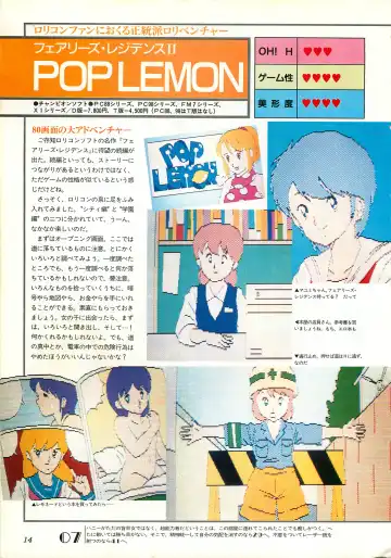 Chotto H na Fukubukuro Fhentai - Page 14