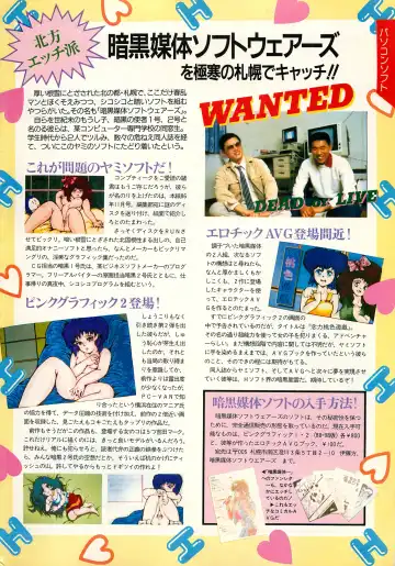 Chotto H na Fukubukuro Fhentai - Page 33