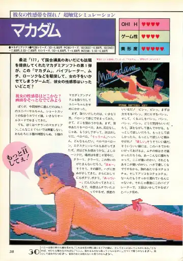 Chotto H na Fukubukuro Fhentai - Page 38