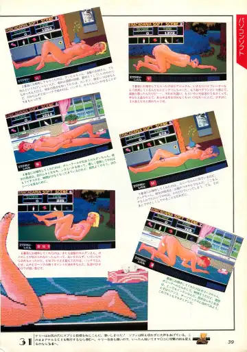 Chotto H na Fukubukuro Fhentai - Page 39