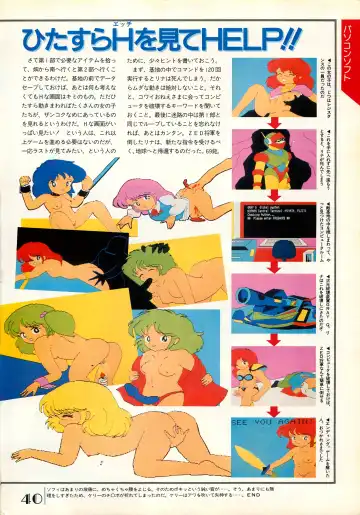 Chotto H na Fukubukuro Fhentai - Page 49